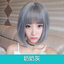 女性用 かつら かつら 女性 ショート ヘア ボボ ヘッド フル ギア 学生 コミック 前髪 セット リサ 同じ スタイル