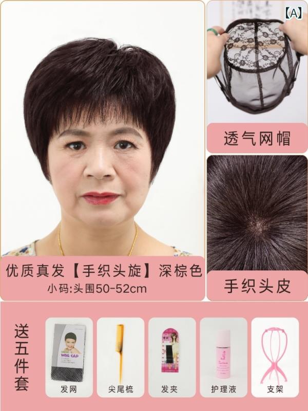 女性用 かつら 女性用 ウィッグ のお母さん向け フル ヘッド 白髪を カバー する ショート ヘア の 毛 ..