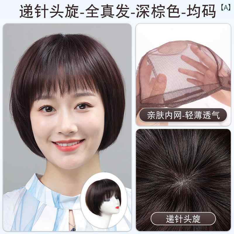 女性用 かつら 女性用 ウィッグ フル ヘッド セットの 毛 人 ママ スタイル ショート ヘア ボブ ナチュラルウィッグ セット