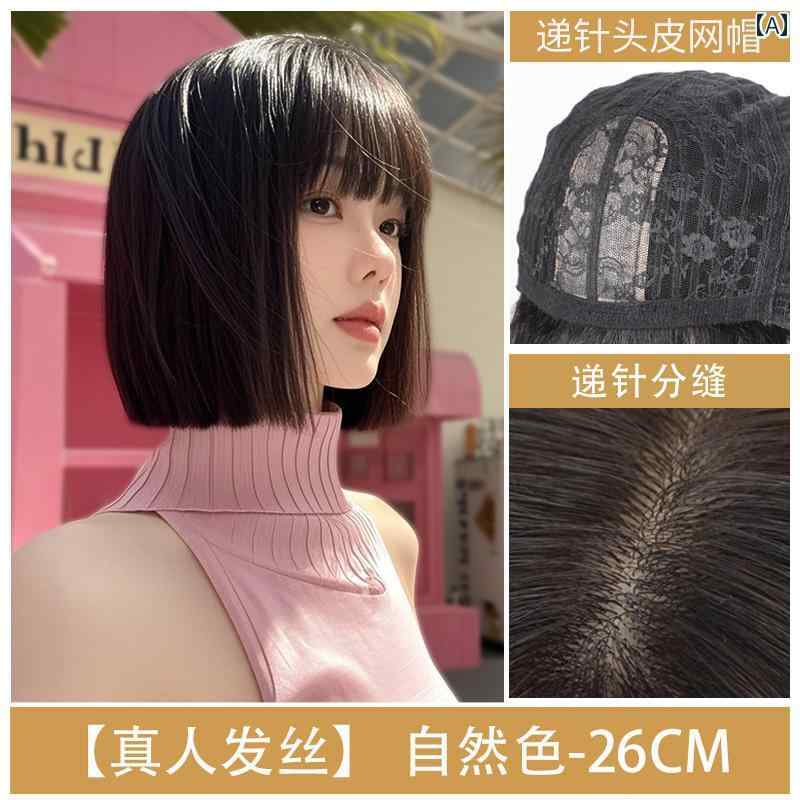 女性用 かつら MSLYNN ショート ヘアウィッグ 女性用 フル ヘッド セット 人 毛 薄 リアル ヘア ナチュラル シミュレーション ワン カット ウィッ...