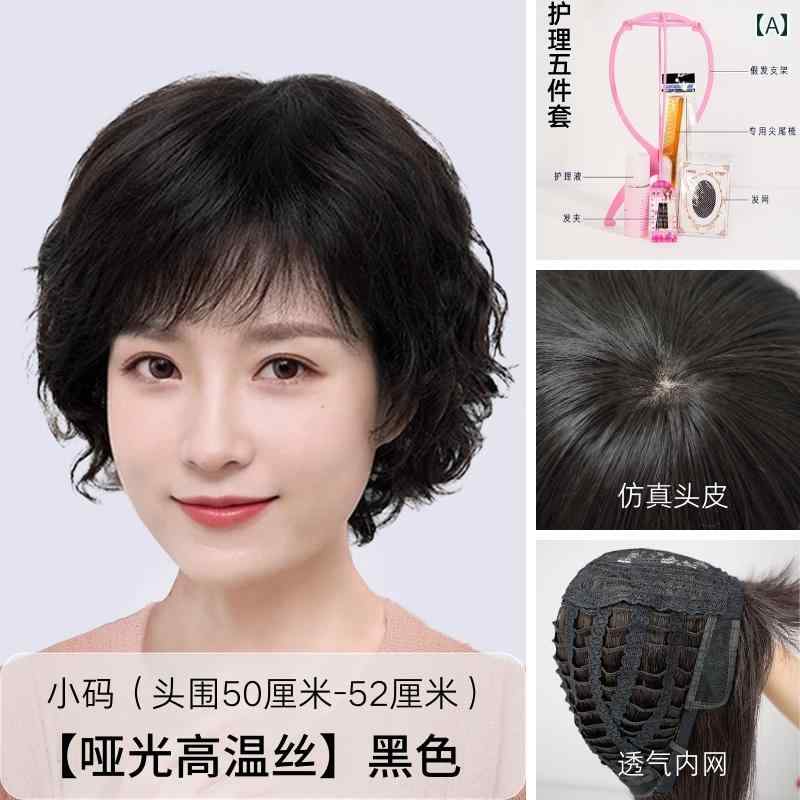 女性用 かつら 女性用 フルウィッグ 高齢者向け ショート ヘア 地 毛 フル ママ 巻き ミディアム レングス 自然な ふんわり