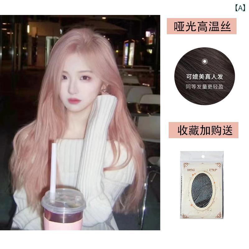 女性用 かつら ウィッグ 女性 ロング ヘア ピンク ナチュラル シミュレーション カーリーヘア ビッグウェーブ サマー スウィート ファッション JK フル ヘッド カバー スタイル