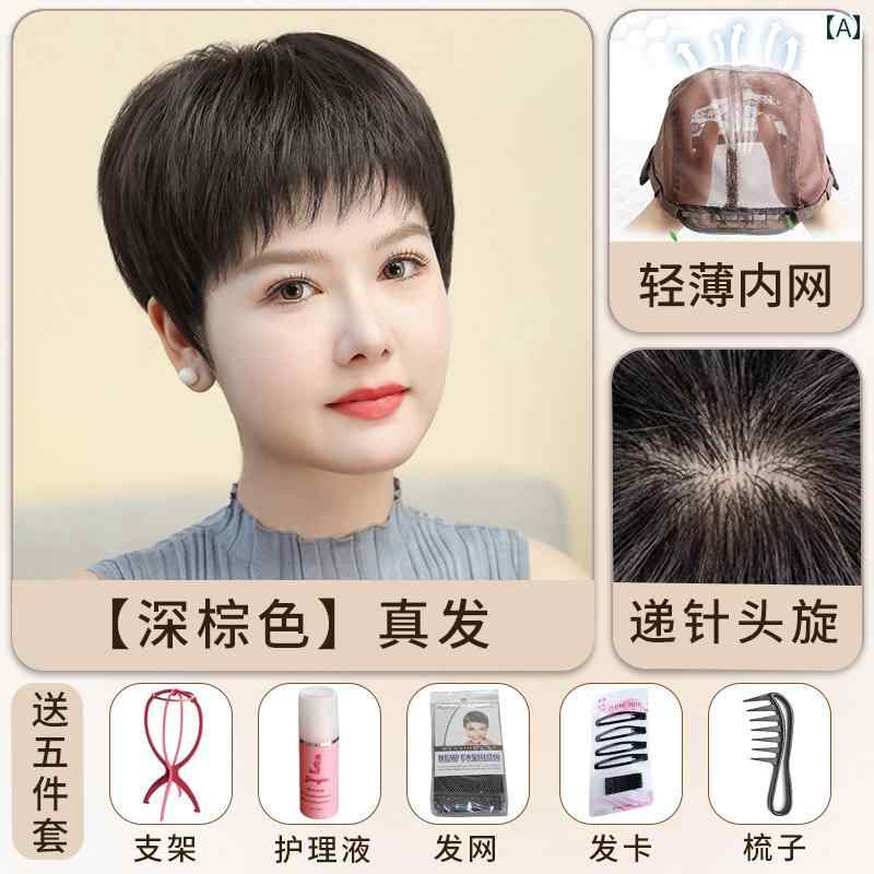 女性用 かつら 白 美 思 ウィッグ 女性 フル ヘッド ショート ヘアの 髪 人間 中年 母親