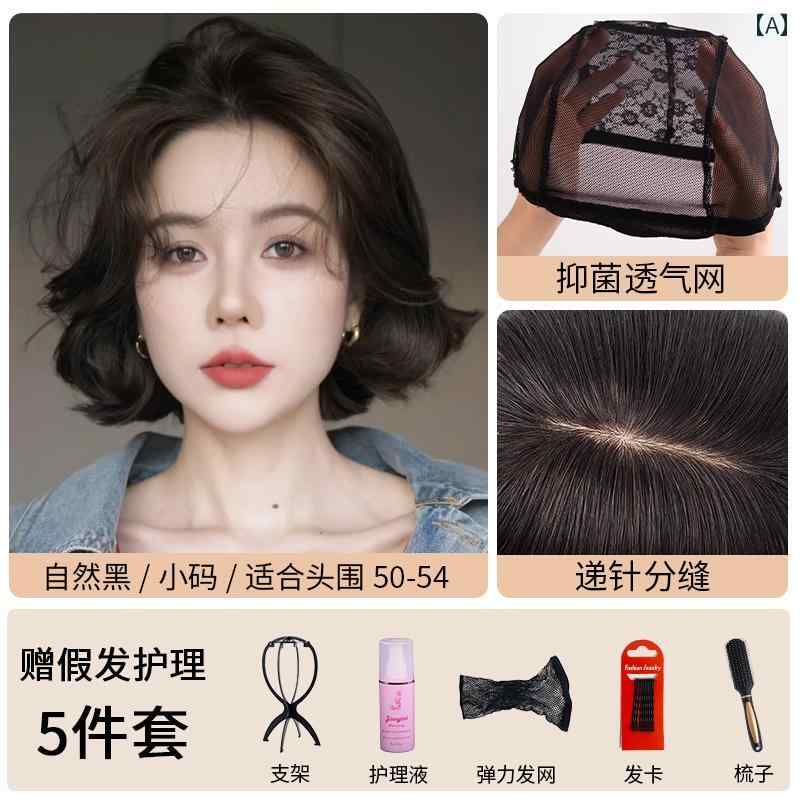 女性用 かつら ネット ファッションウィッグ 2025 新型 フル ヘッド セット ショート ヘア カール カーリーヘア 薄型 通気性 リアル