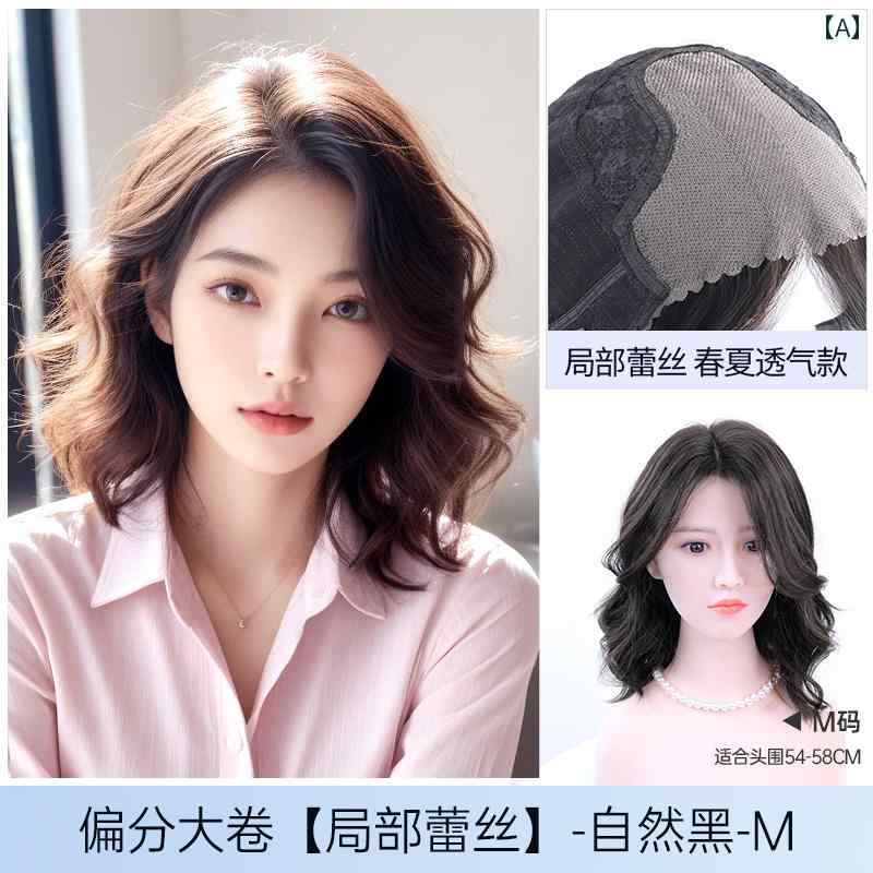 女性用 かつら Ruijia ウィッグ フル ヘッド セット 女性 夏の 毛 人 シームレス インビジブル マザー カバー 白髪 巻き