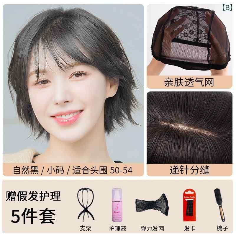 女性用 かつら ショート ヘアウィッグ フル ヘッド セット 女性用 人 毛 ナチュラル 年齢を 感じさせにくい 夏用 軽量 通気性 デイリー ウィッグ