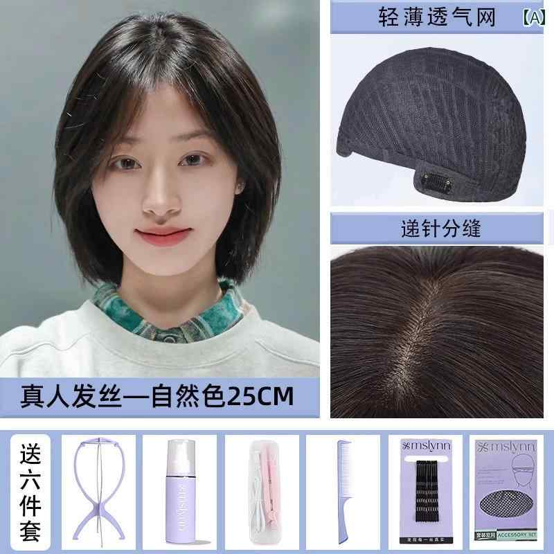 女性用 かつら メイス リン ウィッグ フル ヘッド セットの 毛 ヒューマン ヘア シームレス インビジブル ミドル パート ボブ 白髪を カバー し 髪の ...