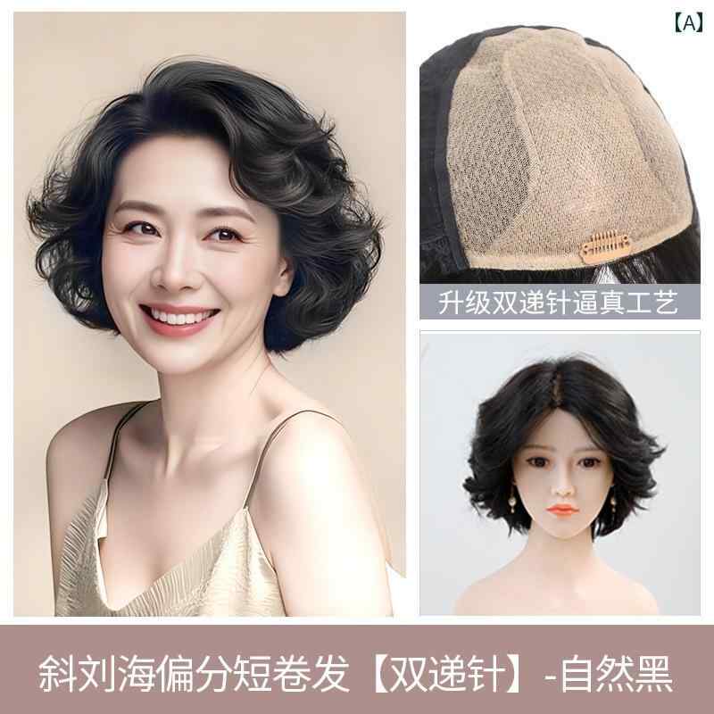 女性用 かつら ルイジア ウィッグ フル ヘッド ショート カーリーヘア リアル ヘア 小さい カーリー お..