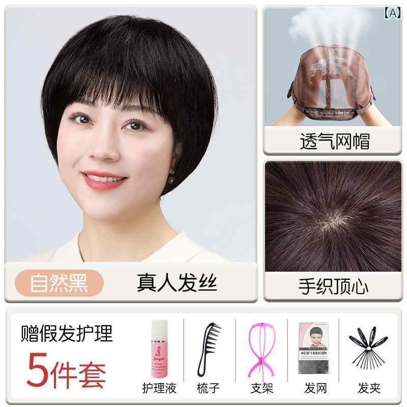 女性用 かつら ウィッグ リアル ヘア フル 人 毛 ボブウィッグ 女性 ショート 母親 セット ナチュラル ヘッド カバー