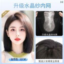 女性用 かつら ウィッグ フル ヘッド セットの 毛 人 ナチュラル 目に 見えない シームレス ショート ヘア 年齢を 感じさせにくい 鎖骨 セット