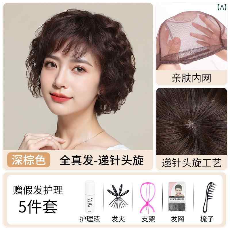 女性用 かつら ウィッグ フル ヘッド セットの レディース 髪 ショート カール ヘア 白髪 カバー 中年と 高齢の 女性 母親 スタイル ナチュラルウィッグ セット