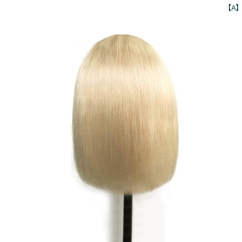 女性用 かつら プラチナ ブロンドの ウィッグ 女性用 肩までの 長さの ショートボブ の 毛 真ん中 分けの 前髪 レース フル ヘッド セット