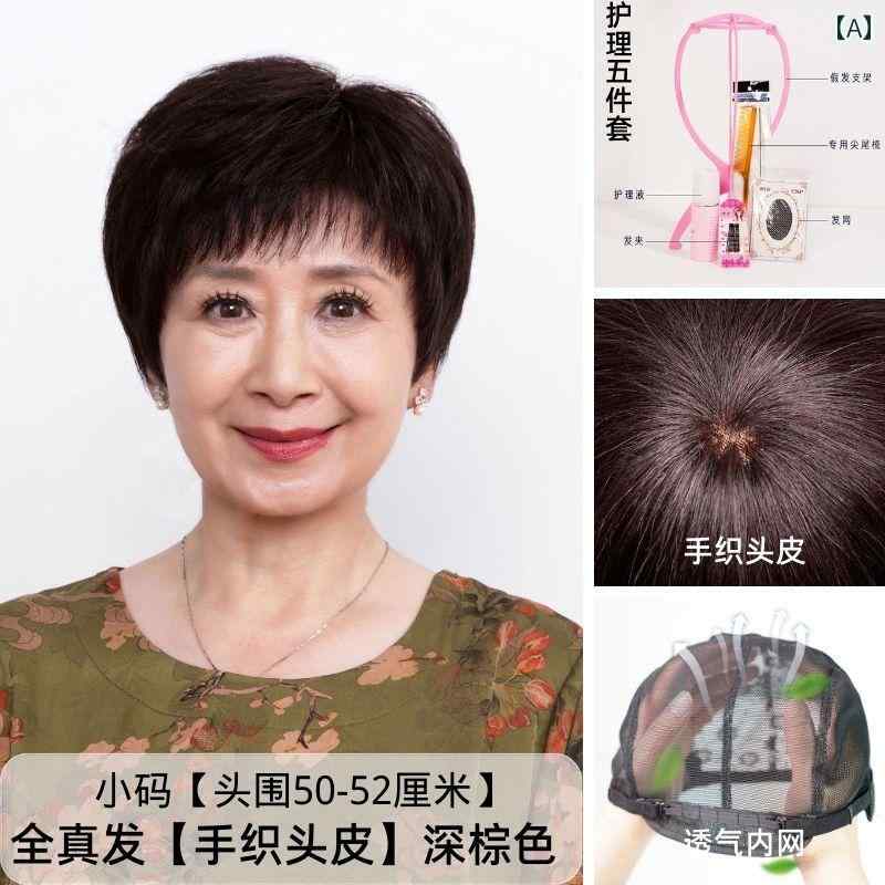 女性用 かつら 女性用 ウィッグ の 髪 フル 人 毛 化学 療法 ハゲ 頭 ショート ヘア マイクロ カール ..