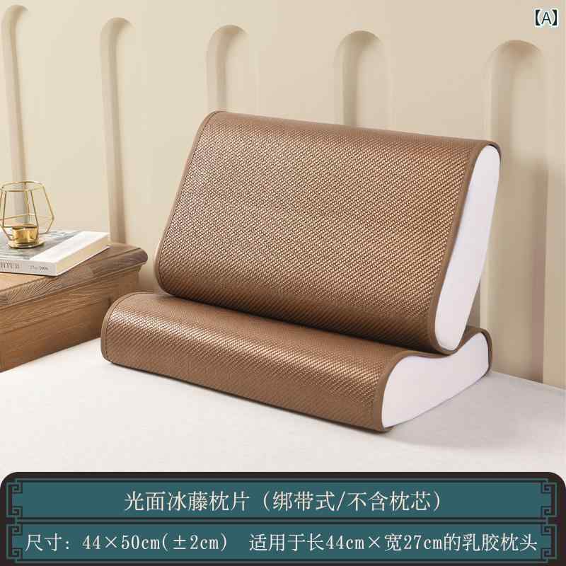 枕 クッション 夏用 クール 冷感 枕 シート アイス ラタン カバー ストラップ 付き シングル メモリー ..