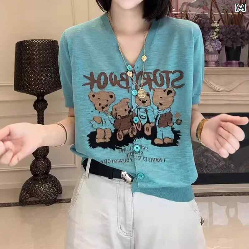 サマーニット レディース 大きいサイズ 年齢を 減らす クマの Vネック 半袖 ニット セーター 夏の 女性用 で ゆったり 万能な トップス