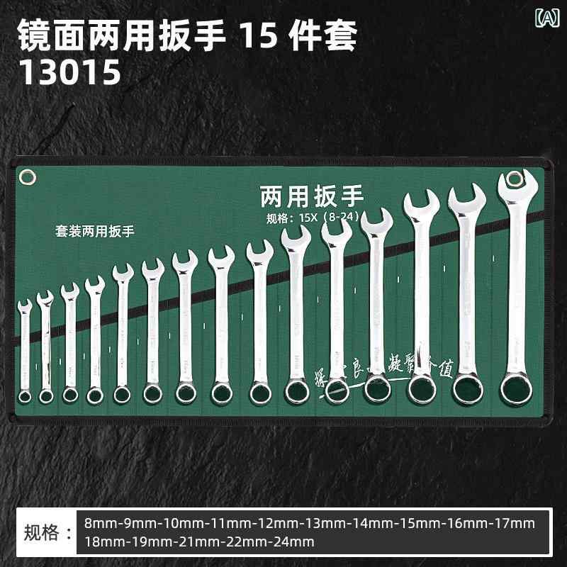 ラチェット レンチセット レンチ ツール セット 梅の花 コンビ ネーション ハードウェア ラチェットレ..