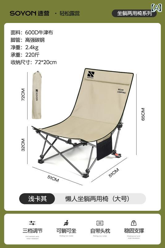 キャンプ 椅子 折りたたみ クイック キャンプ リクライニングチェア 屋外 折りたたみ 椅子 ポータブル 釣り キャンプチェア オフィス ランチ 休憩 アーティファクト ムーン チェア ビーチチェア