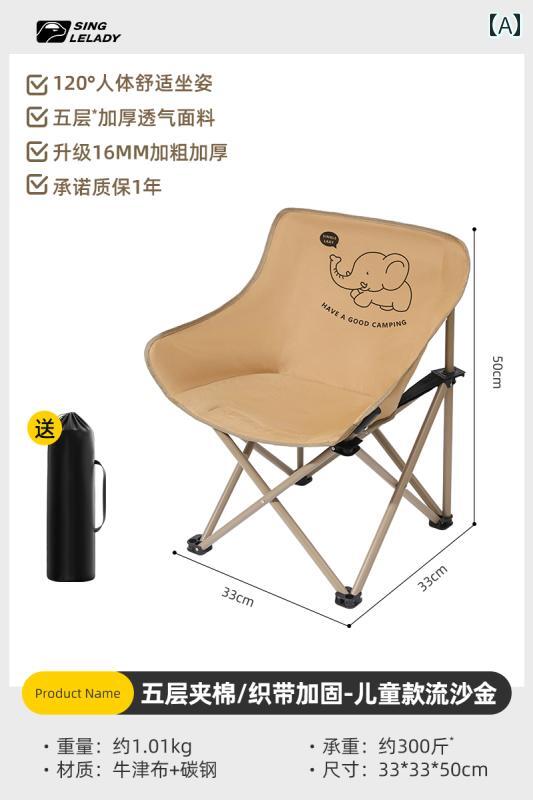 キャンプ 椅子 折りたたみ ハイ バック ムーン チェア アウトドア 折りたたみ キャンプ用 ポータブル ..