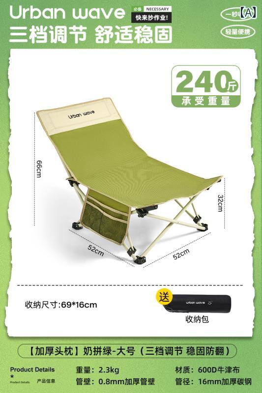 キャンプ 椅子 折りたたみ 屋外用 折りたたみ 椅子 リクライニングチェア キャンプ用 チェア ポータブル ムーン オフィス ランチ 休憩 昼寝 釣り ビーチチェア