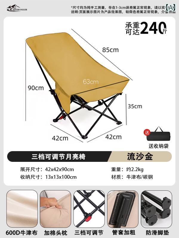 ピクニック 椅子 折りたたみ 屋外用 リクライニングチェア 折りたたみ 式 オフィス ランチ ブレイク ム..