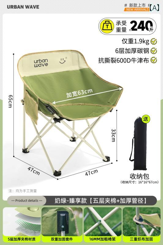 ピクニック 椅子 折りたたみ シティウェーブ アウトドア 折りたたみ チェア ムーン キャンプチェア ポ..