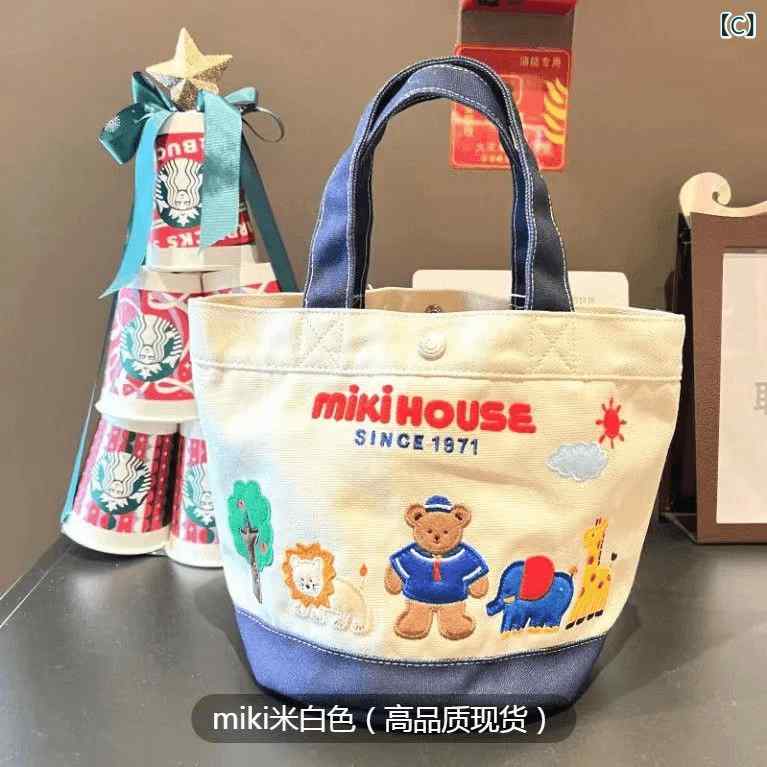 犬用　トートバッグ　バッグ 2025年 和風 ミキ キャンバス バッグ 刺繍 動物 文字 ...
