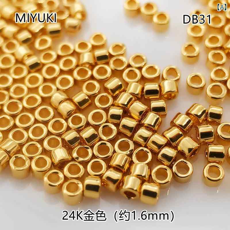 アンティーク　雑貨　DIY 和風 MIYUKI DB アンティークビーズ 16 mm メタリックカラー ビーズ 刺繍 ラ..