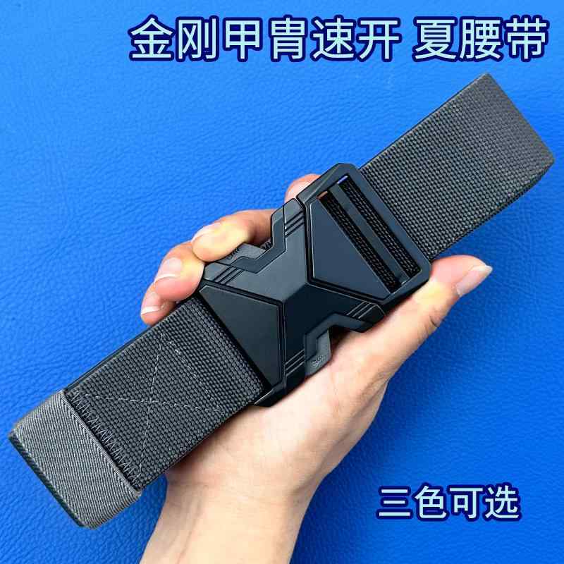 メンズ　ベルト　バックル ライン ストーンアーマー 編み ベルト トレーニング メタル クイックリリースバックル アウトドア タクティカル カジュアル メンズ ジーンズ