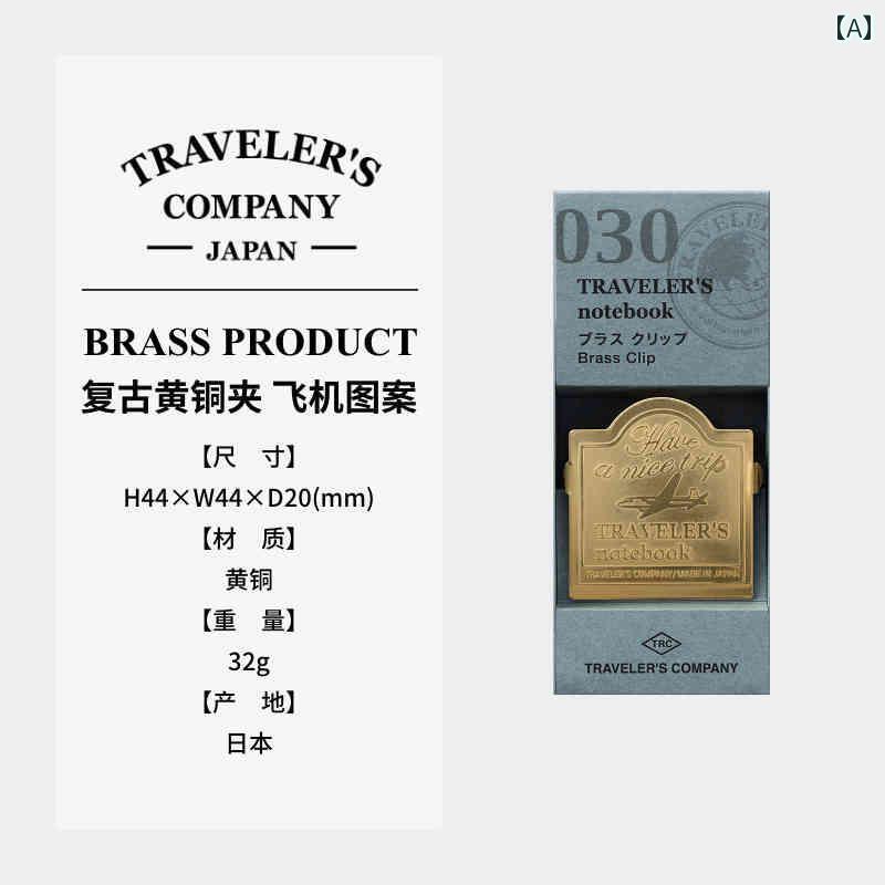 マネー　クリップ　財布 和風 TRC ハンドブック レトロ 真鍮 クリップ TN トラベラー 牛革 ダイアリー 特製 メタルクリップ