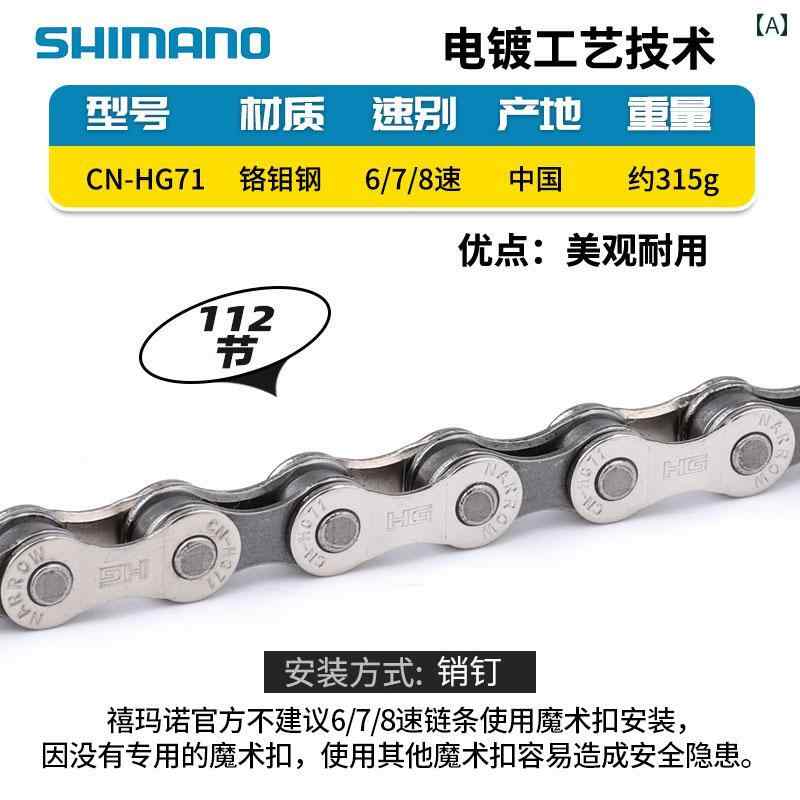 自転車　チェーン　マウンテンバイク 永久 自転車 チェーン マジック バックル 6 / 7 8 9 10 11 12 ス..