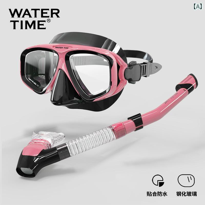 シュノーケリング　ゴーグル　マリンスポーツ WaterTime シュノーケリング 3つの 宝物 ダイビング マスク 窒息 防止 ゴーグル 水中 呼吸 チューブ スイミング 近視 用具