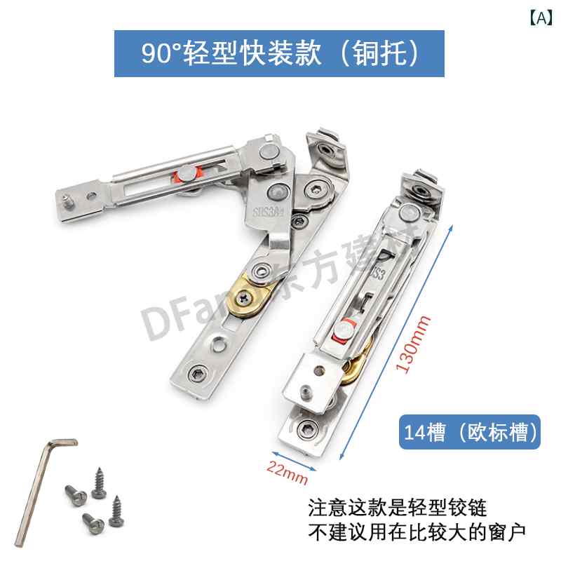 ヒンジ　ステンレス　ドア 崩れた 橋の アルミ製 ドアと 窓 180度 ヒンジ ステンレス スチールの 見え..