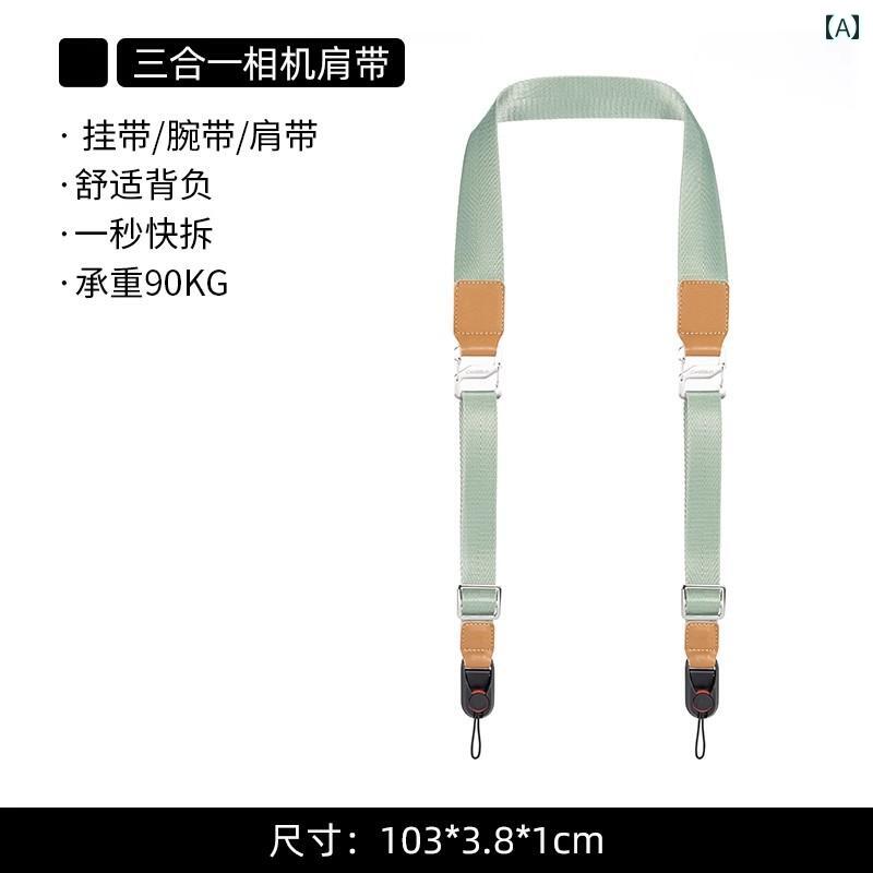 ショルダー　ロープ　ストラップ Cwatcun カメラ ショルダーストラップ 3 イン 1 ストラップ ネック クイックリリース ユニバーサルショルダー マイクロ シングル SLR Canon r 50 Nikon Sony zve 10 Fuji xs 20に 適合