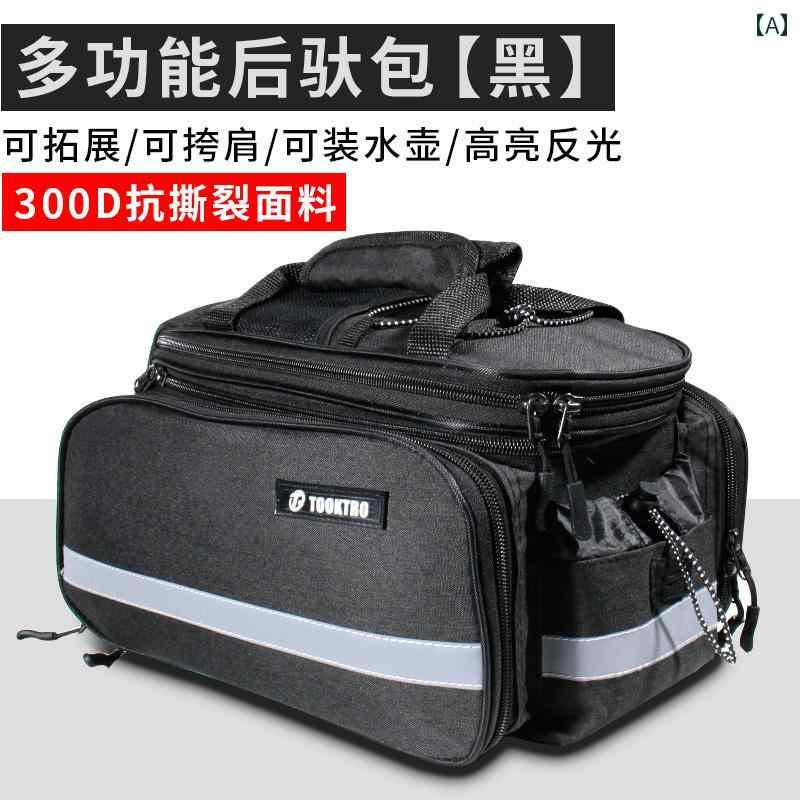 自転車　ホルダー　バッグ 自転車 後部 座席 収納 ボックス サドルバッグ リアシェルフ バッグ マウンテンバイク テールバッグ キャメル リア シート サイクリング アクセサリー 装備