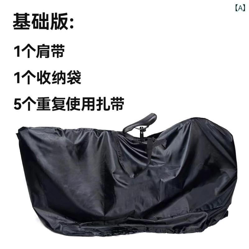 マウンテンバイク　ホルダー　バッグ 自転車 バッグ ロード バイク マウンテンバイク 収納 ハンドバッ..