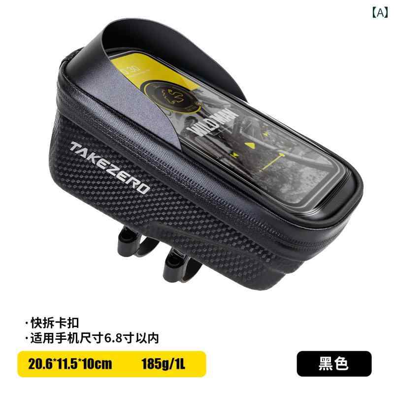 マウンテンバイク　ホルダー　バッグ TAKEZERO A 2 X マウンテン EVA ハードシェル 自転車 バッグ フロント ビーム クイックリリース トップ チューブ サイクリング 用品