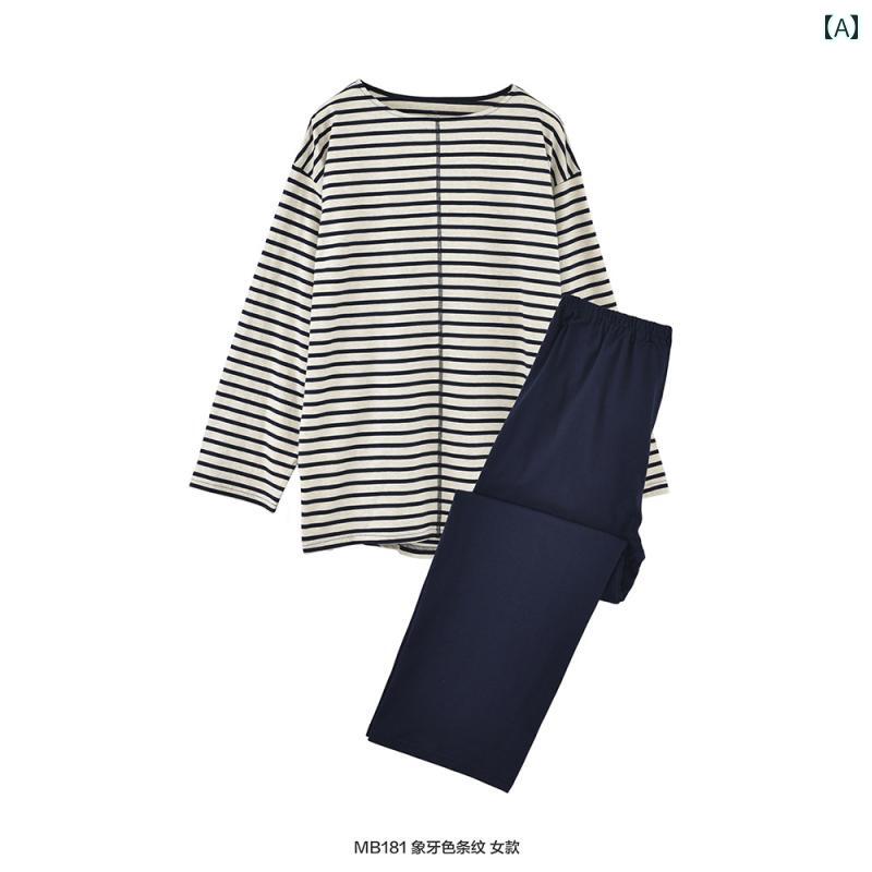 レディース　パジャマ　スウェット　上下 無印 良品 和風 ノーサイド シーム パジャマ 女性用 長袖 イ..