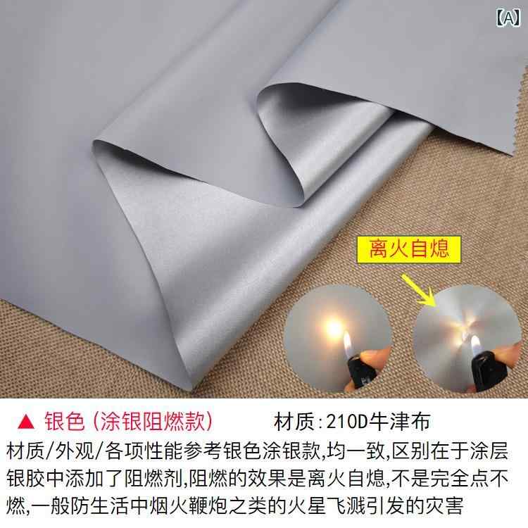 生地 布 レザー 屋外 防水 オックスフォード 生地 防 雨 サンシェード オーニングテント 腱 日焼け 止め