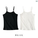 キャミソール スリムフィット 女性用 キャミソール トップス 2枚 セット 綿 夏に 外で 着用 可能 美しい 背中 スリムフィット ボトム 下着 ホワイト リ...