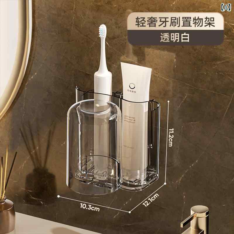 ブラシホルダー 歯 ブラシ ラック パンチ フリー マウスウォッシュ カップ バス ルーム 壁掛け 家庭用 ..