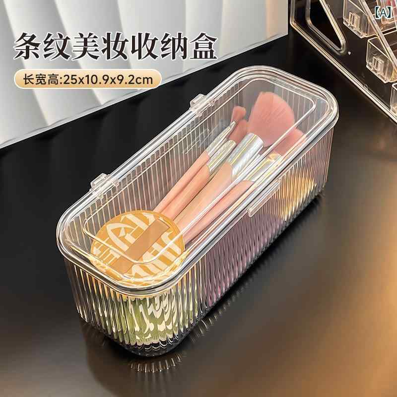 メイク ブラシ 収納 ボックス 防塵 カバー デスク トップ 美容 卵 ブラッシュ アイブロウペンシル 化粧..