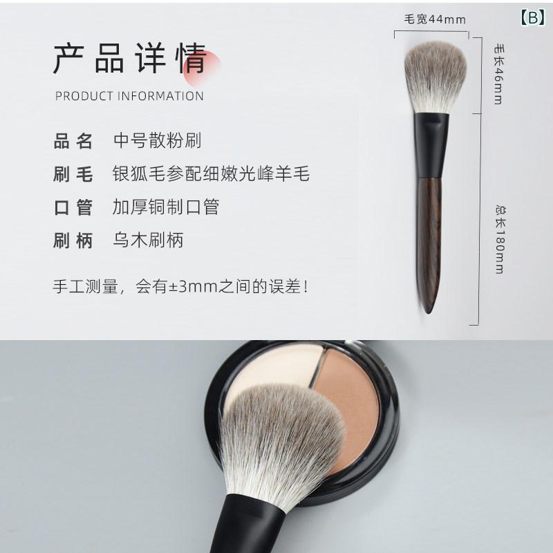 メイク ブラシ Jifengtangの 高級 化粧 ブラシ ソフトセッティング ルースパウダー ポータブル ソフト ラウンド ヘッド キツネ 毛