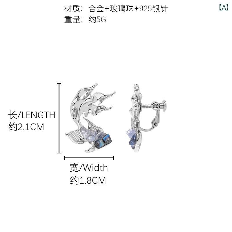 イヤー クリップ レディース イヤーカフ レベル スタジオの 金魚 イヤリング 女性用 イヤー クリップ ピアス 穴の ない 耳 骨 の 高級