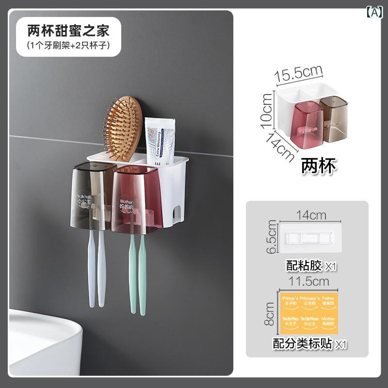 ブラシホルダー 家庭用 歯 ブラシ ラック 収納 パンチ フリー 壁掛け 多機能 コンビ ネーション 北欧 ..