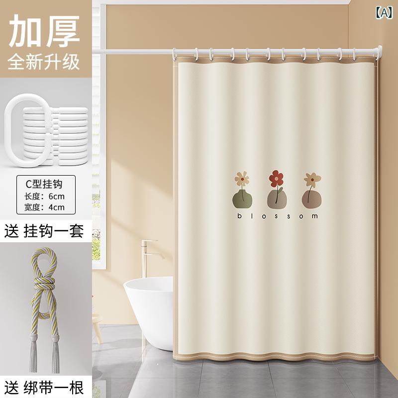 バス ルーム カーテン バス ルームの 仕切り カーテン シャワー 防水 防 カビ セット パンチ フリー ル..