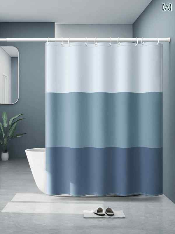 バス ルーム カーテン シャワー カーテン 高級 浴室 間仕切り 防水 布 吊り下げ パンチ フリー 厚手 防..