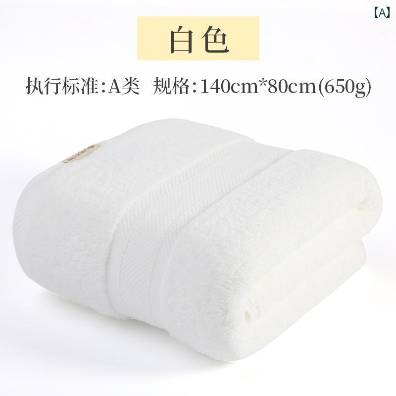 バス タオル Jieliya バス タオル 2024 ウイグル 綿 女性用 家庭用 入浴 速乾 吸水性 厚手 大判 ラップ