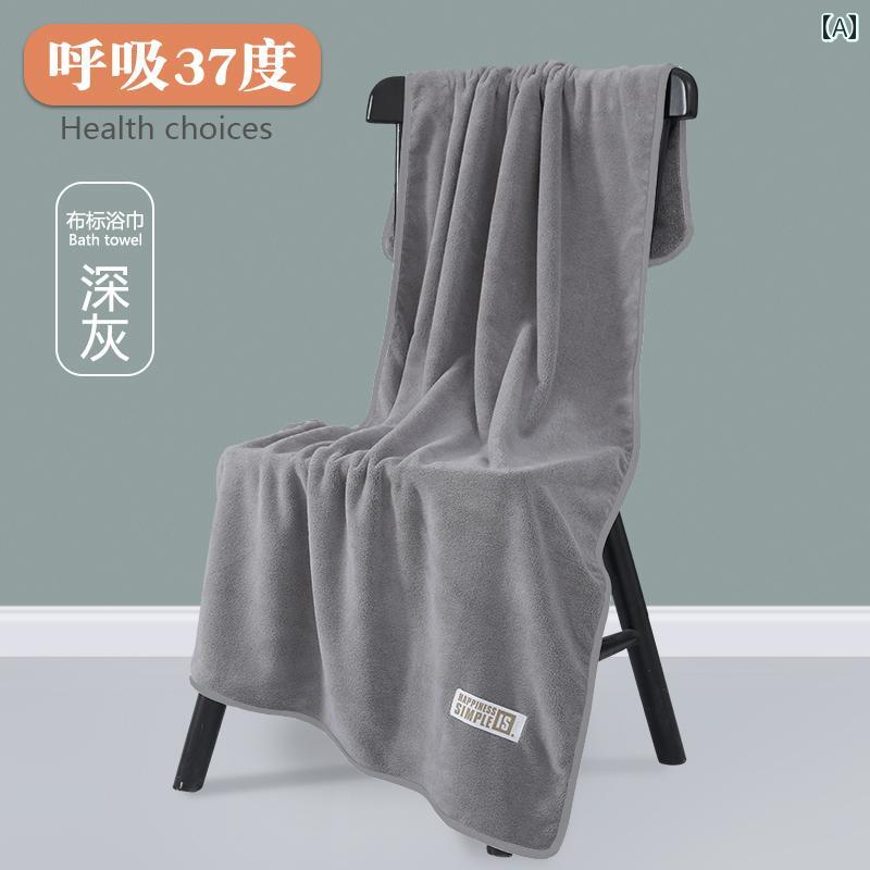 バス タオル 家庭用 男女兼用 カッ�
