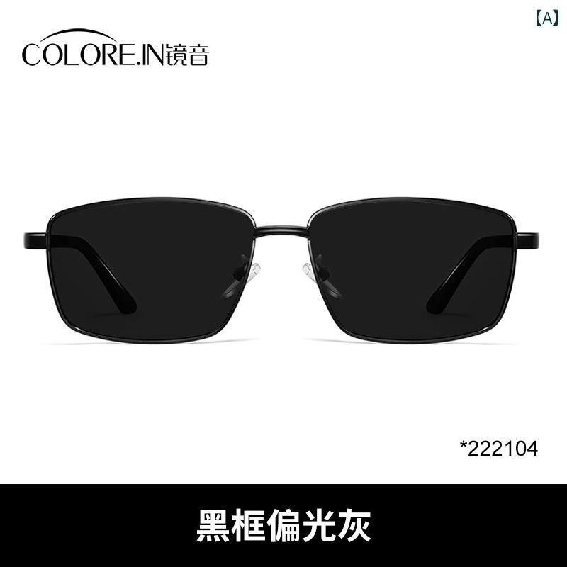 メンズ 偏光 サングラス 男性用 運転用 サングラス スクエア フレーム 男性 ドライバー用 2024年新 偏..