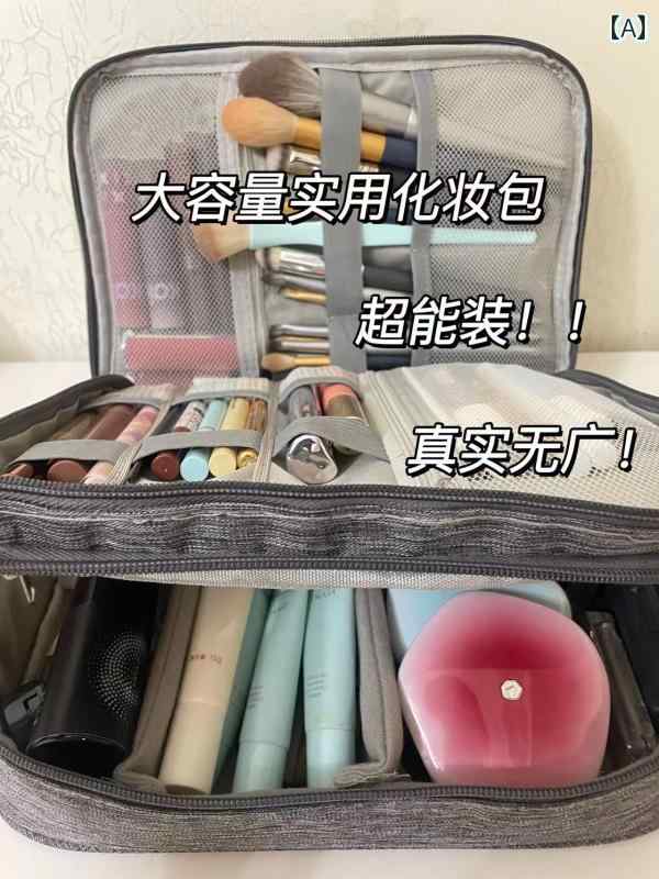 化粧 品 ポーチ バッグ ポータブル 多機能 コスメバッグ レイ ヤード エリア レディース大容量 データ ケーブル 旅行用 コスメ 収納 バッグ 2024